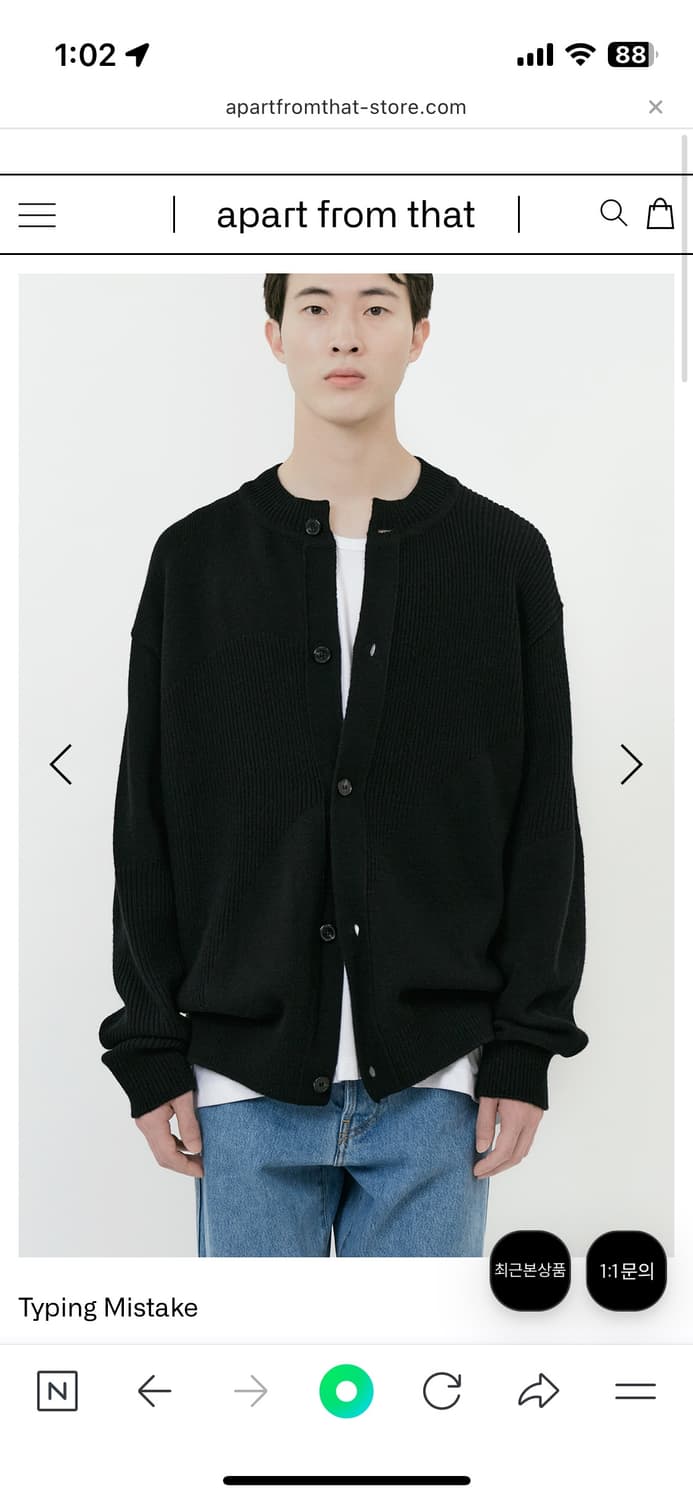 [Typing Mistake]BLACK MIXED TEXTURE 가디건 상품이미지4