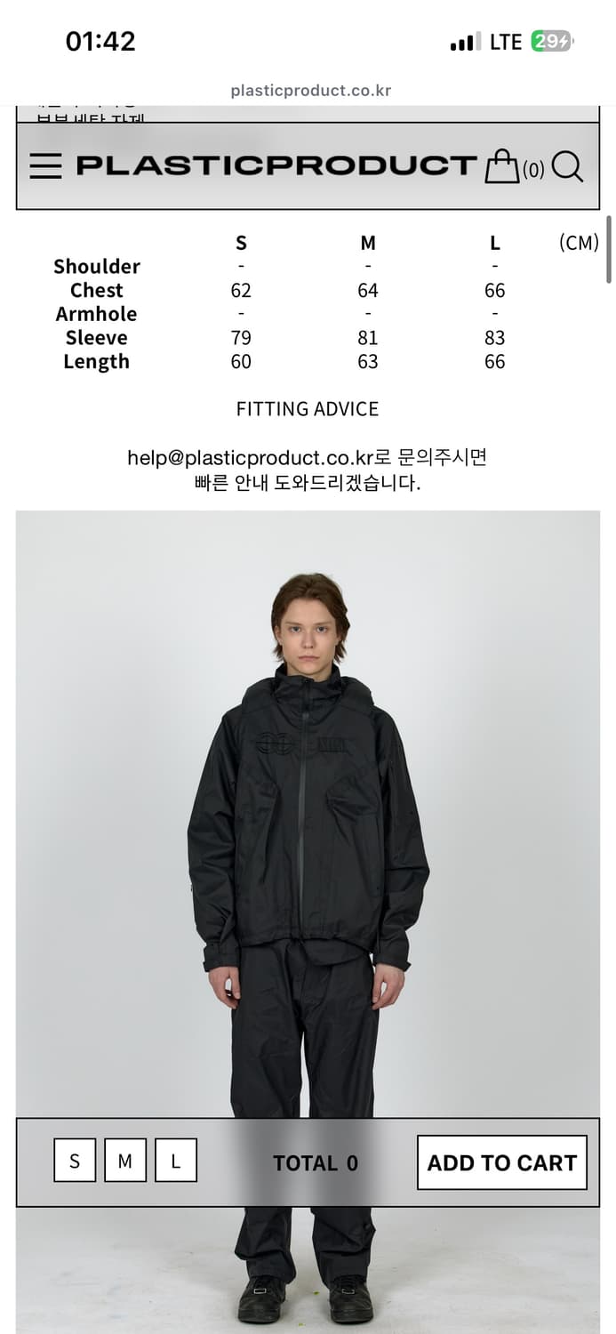 플라스틱 프로덕트 바람막이 상품이미지6