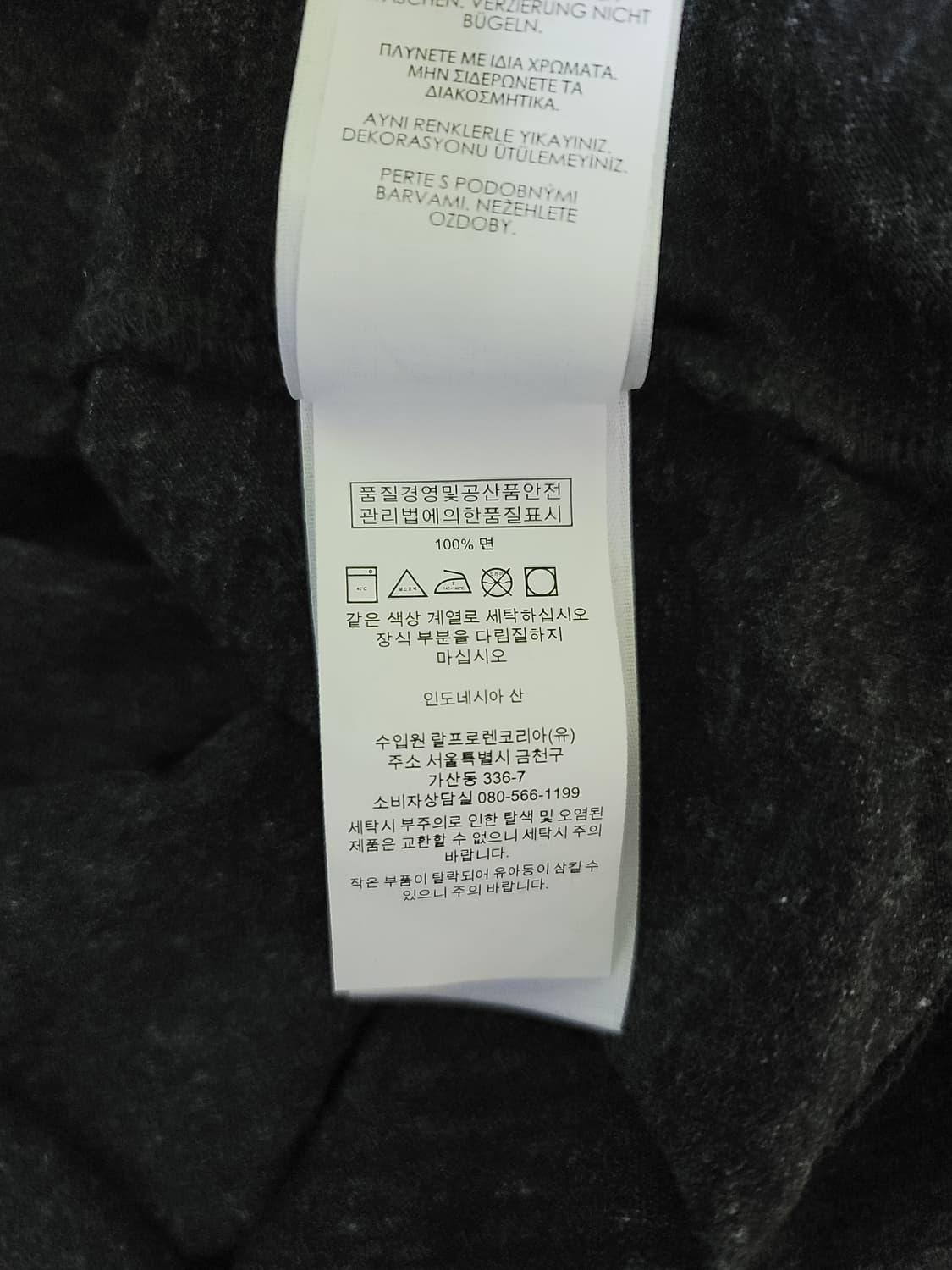 폴로 랄프로렌 브이넥 반팔티 상품이미지7