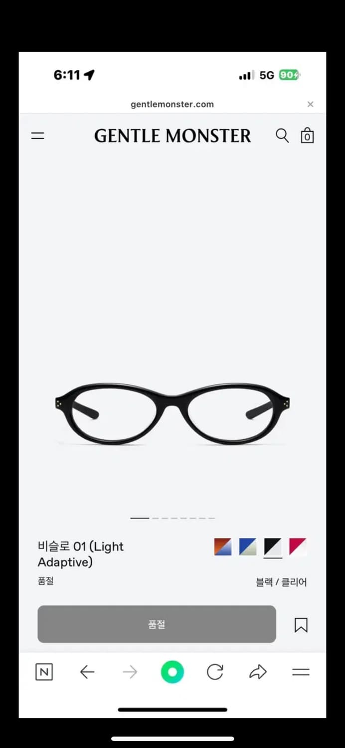 젠틀몬스터 비슬로 팔아요 상품이미지1