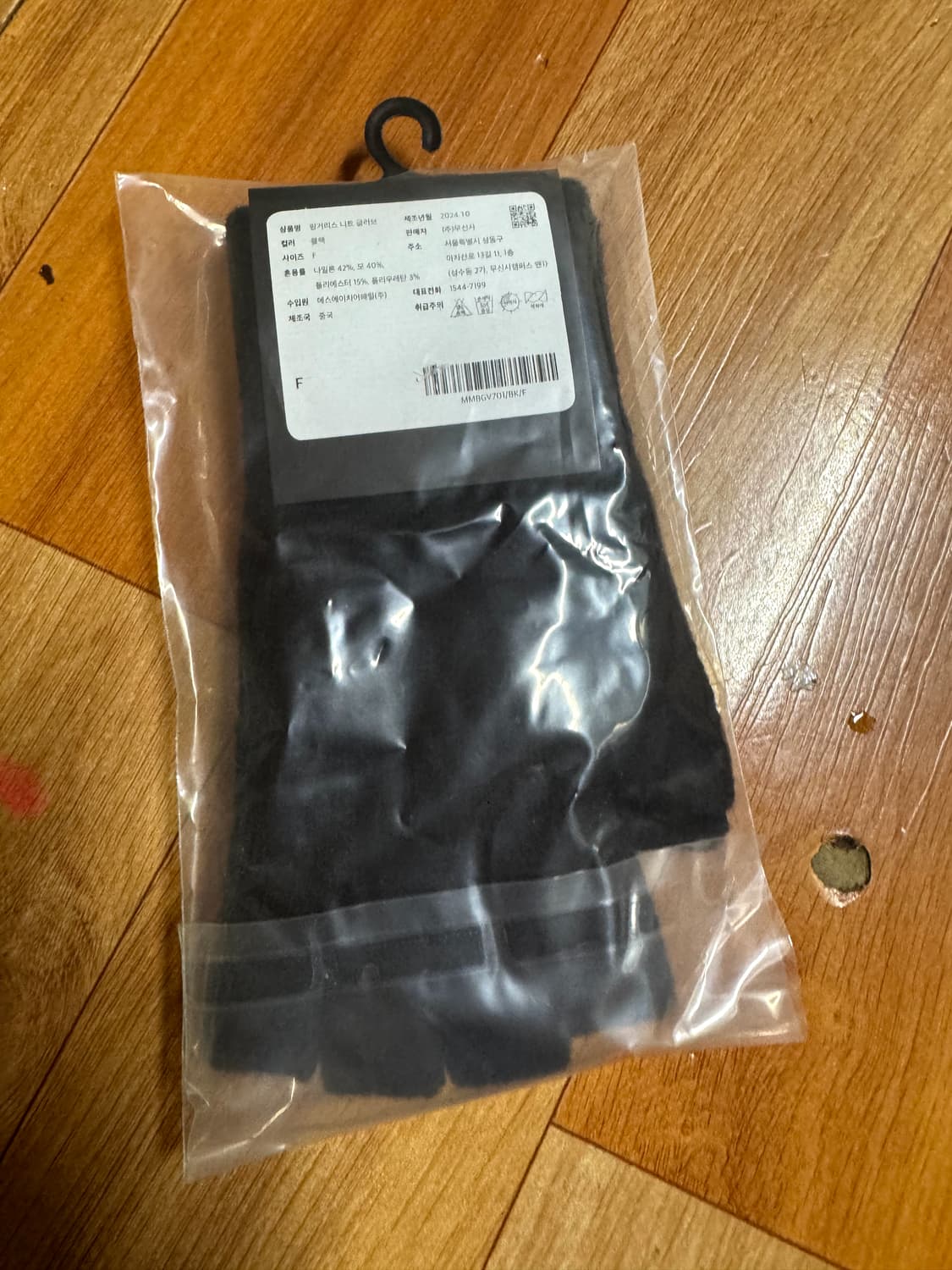 무신사 스탠다드 핑거리스 니트 장갑 블랙 상품이미지2