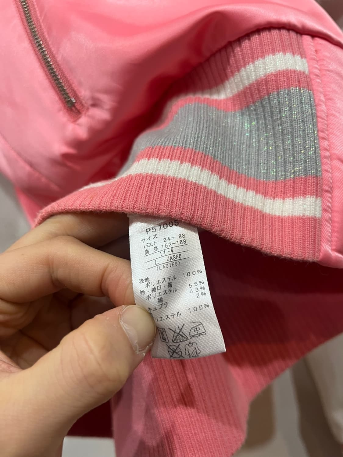 PUMA 퓨마 재팬 새틴 자켓 스타디움 자켓 우먼즈  상품이미지6