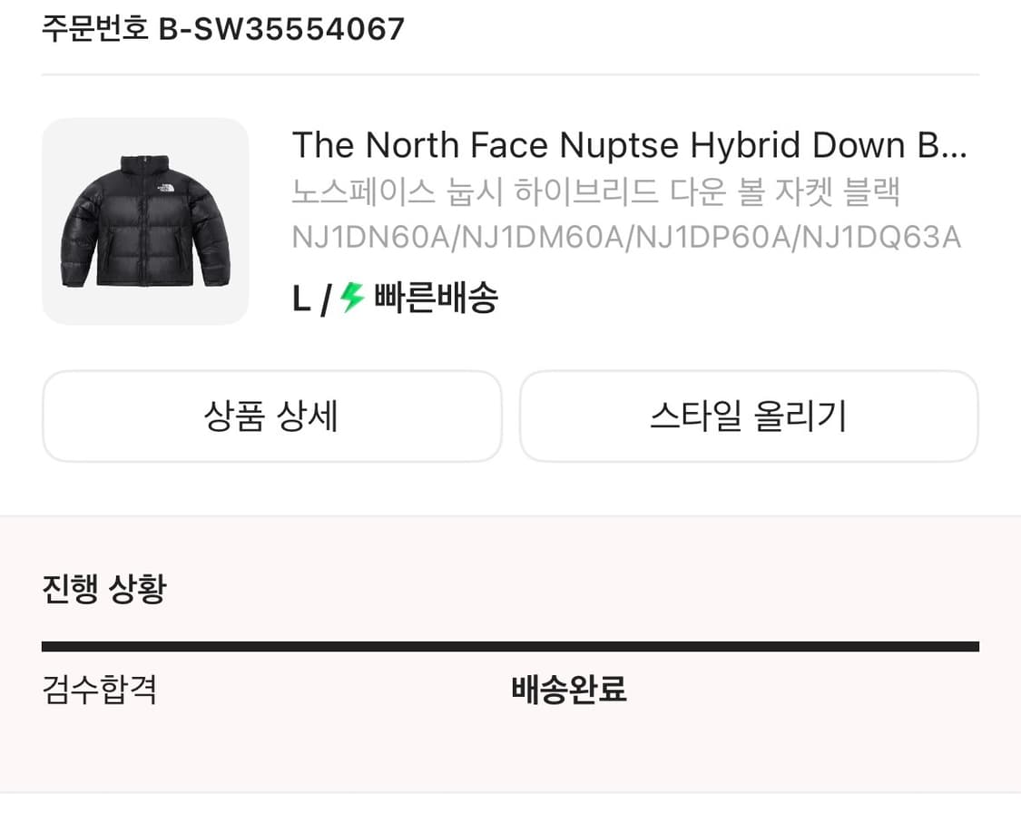 노스페이스 눕시 100 / L 상품이미지3