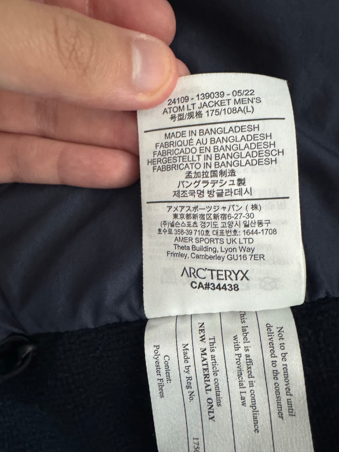 아크테릭스 아톰 자켓 L 블랙 사파이어 상품이미지4