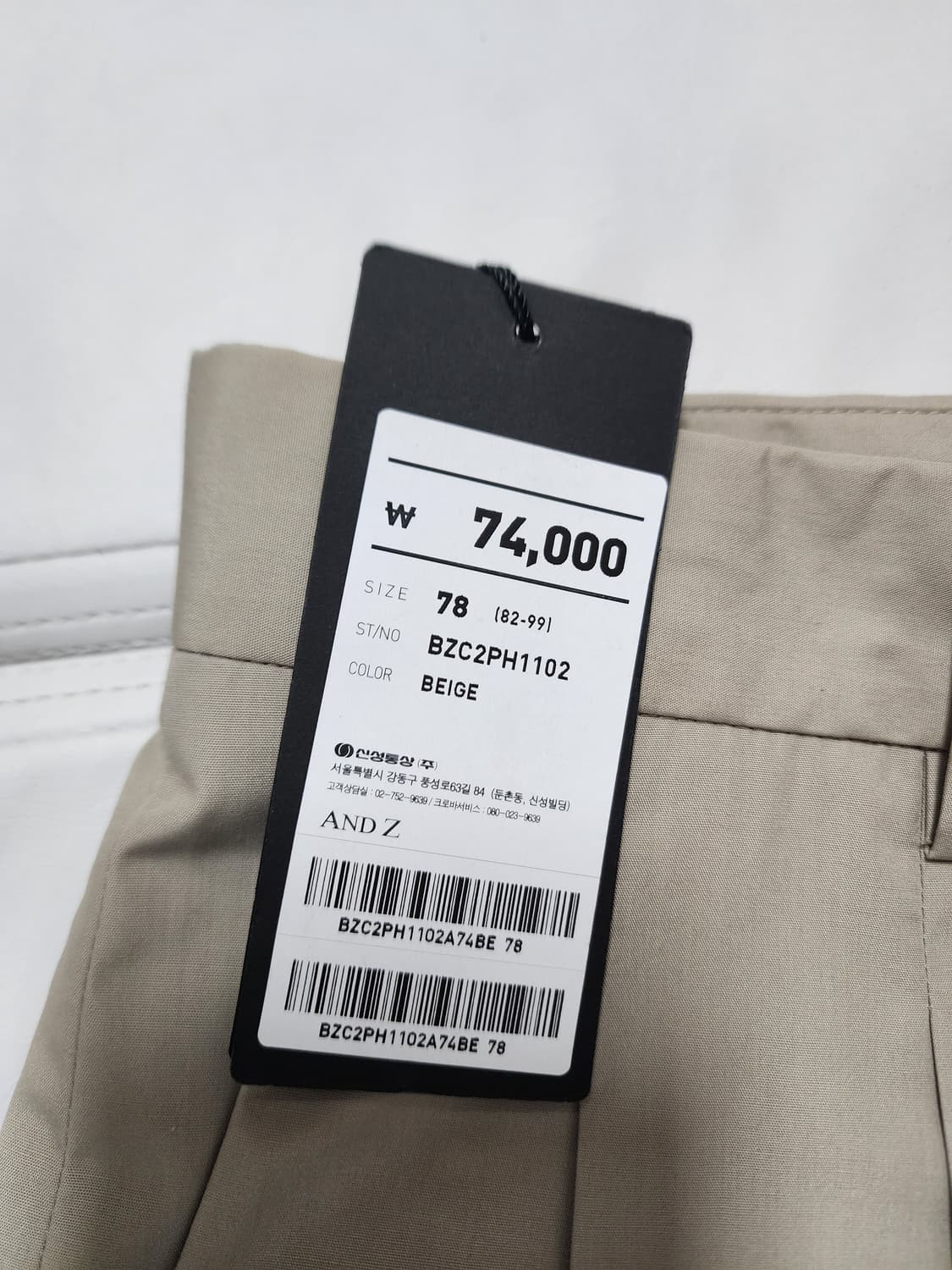 지오지아앤드지반팔반바지셋업세트베이지 상품이미지8