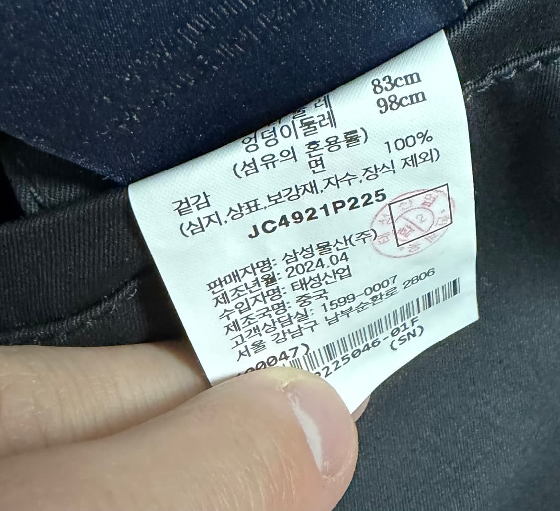 준지 멀티 포켓팬츠 상품이미지3