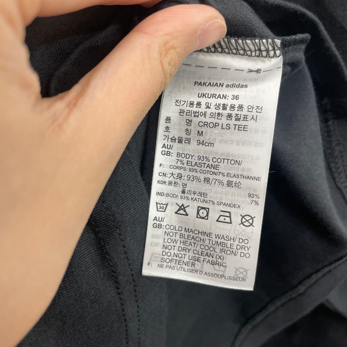 ADIDAS 파이어버드 크롭 트랙 롱슬리브 블랙 M 상품이미지5