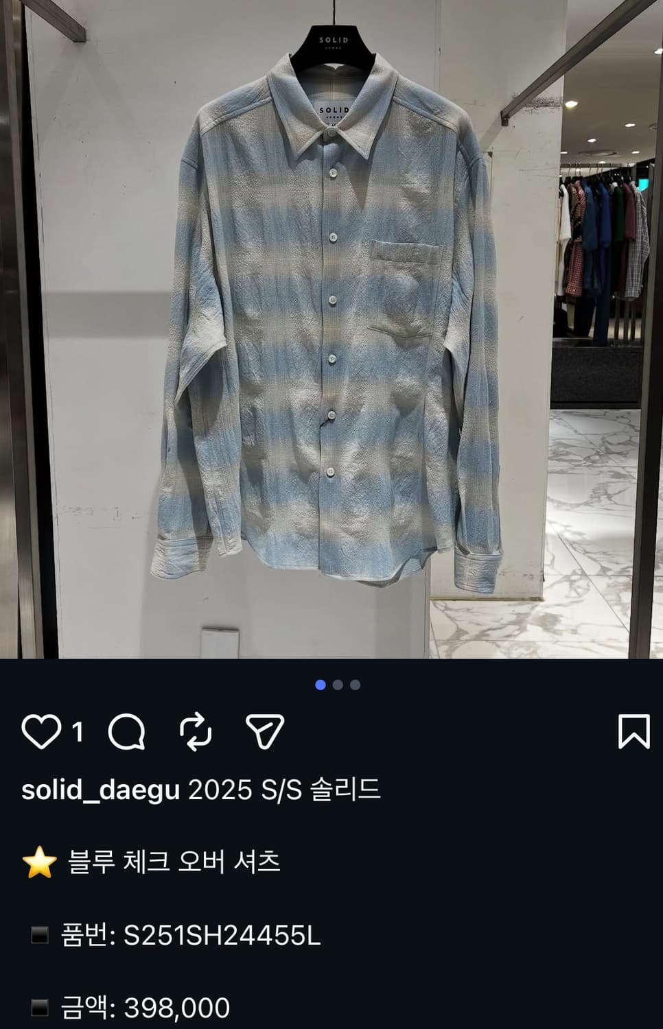 52사이즈 택달린 새상품, 솔리드옴므 25ss 블루체크 크링클 셔츠 상품이미지1