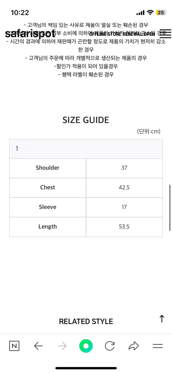사파리스팟 스티커팩 티 핑크 상품이미지4