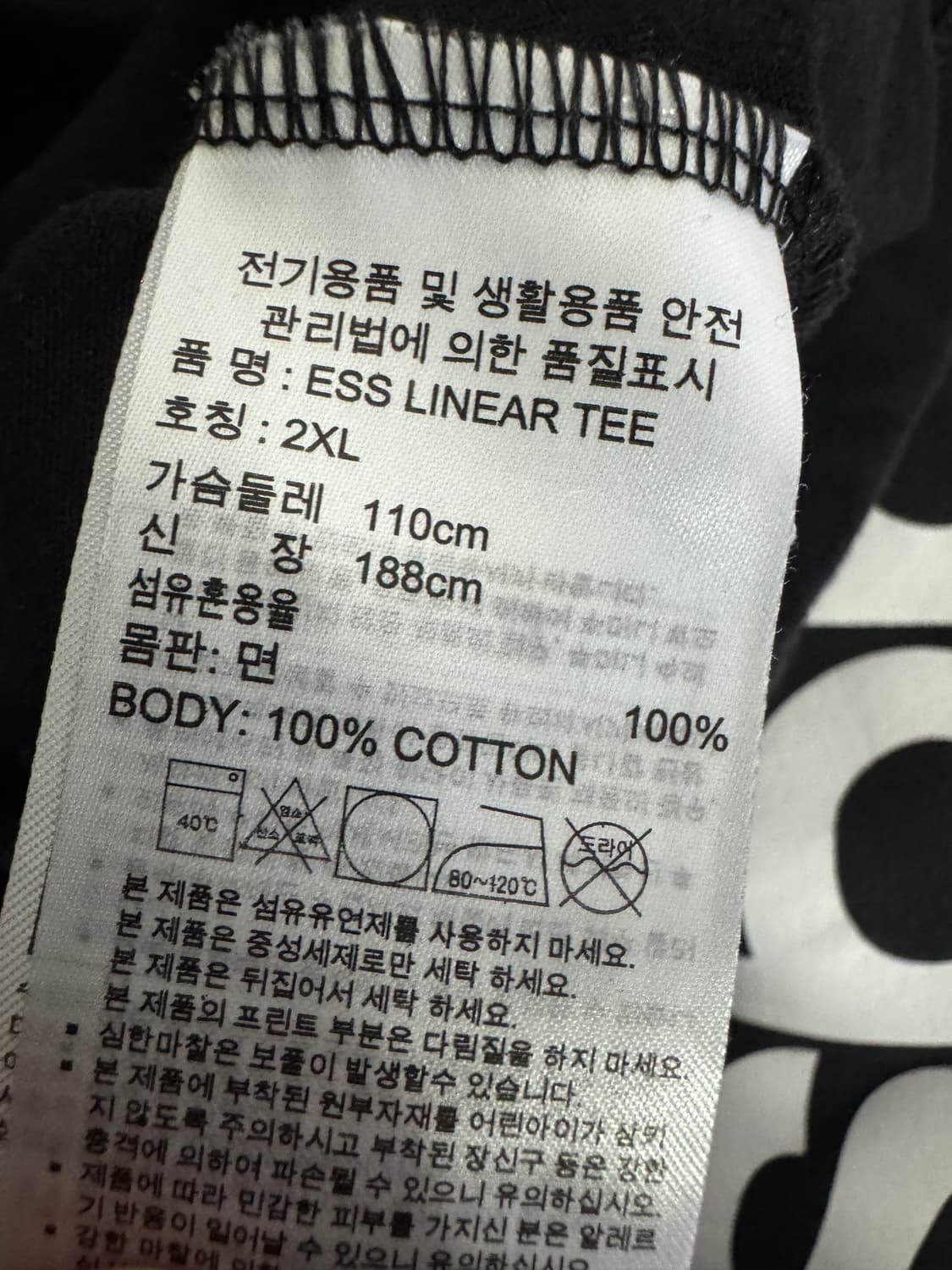 아디다스 삼선 빅로고 반팔 티셔츠 블랙 M 상품이미지3