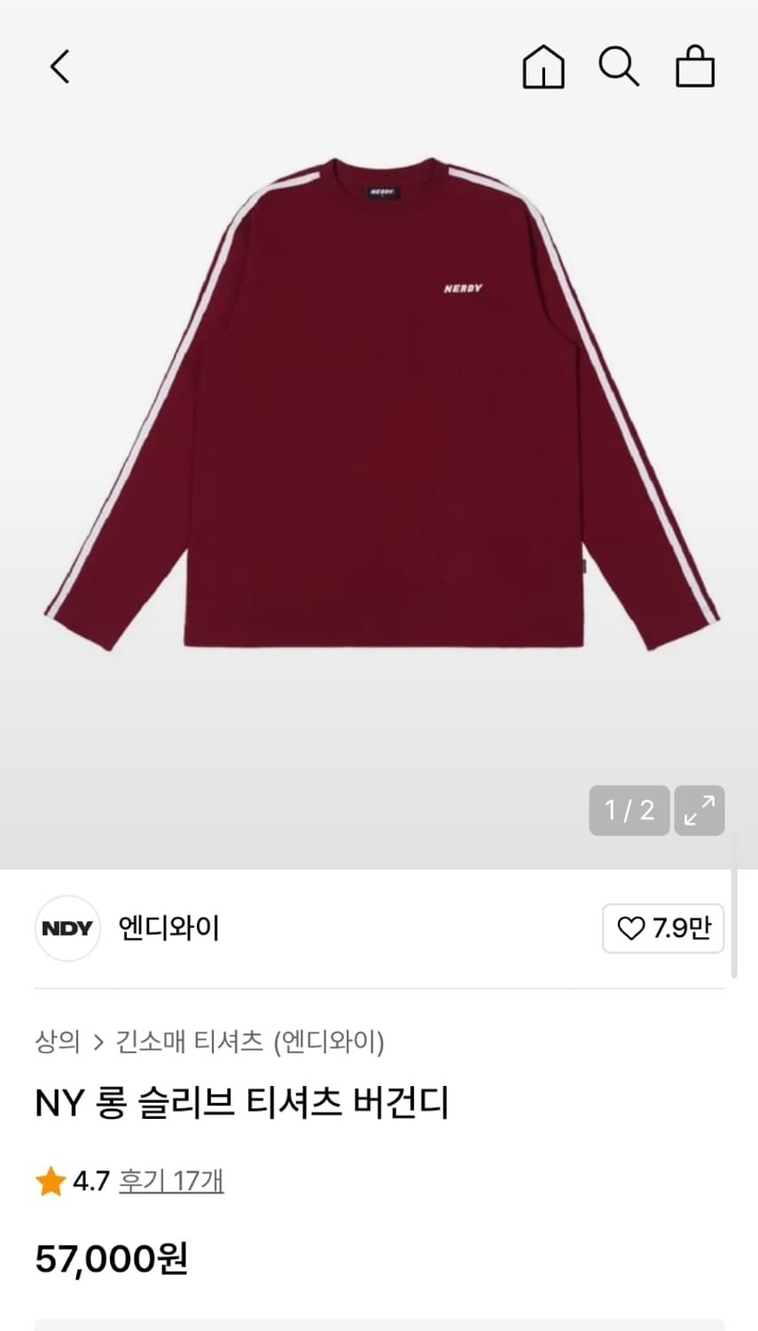 널디 NY 롱 슬리브 티셔츠 버건디 M 상품이미지1