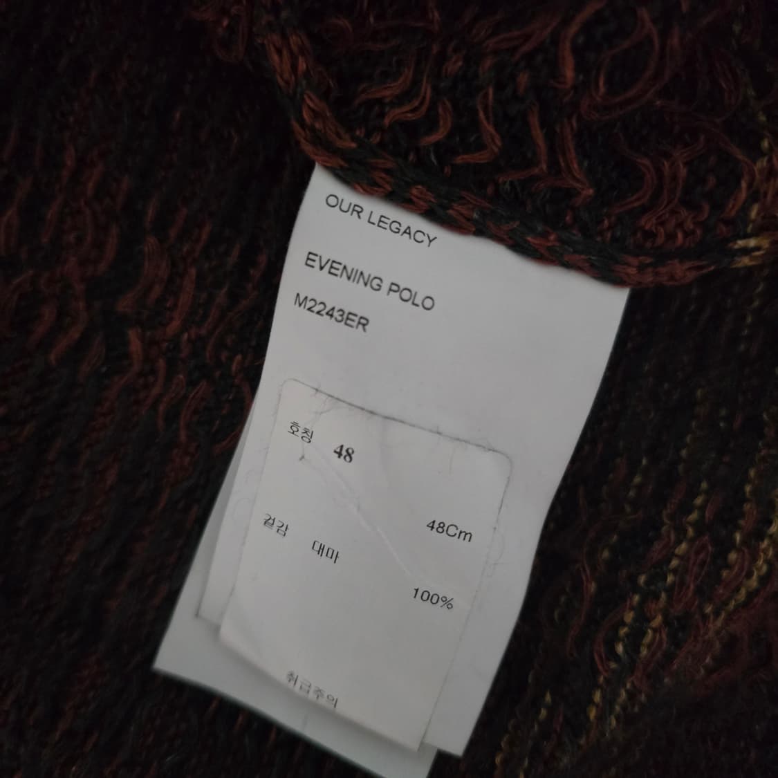 (48) 아워레가시 이브닝 폴로 체크 가디건 상품이미지4