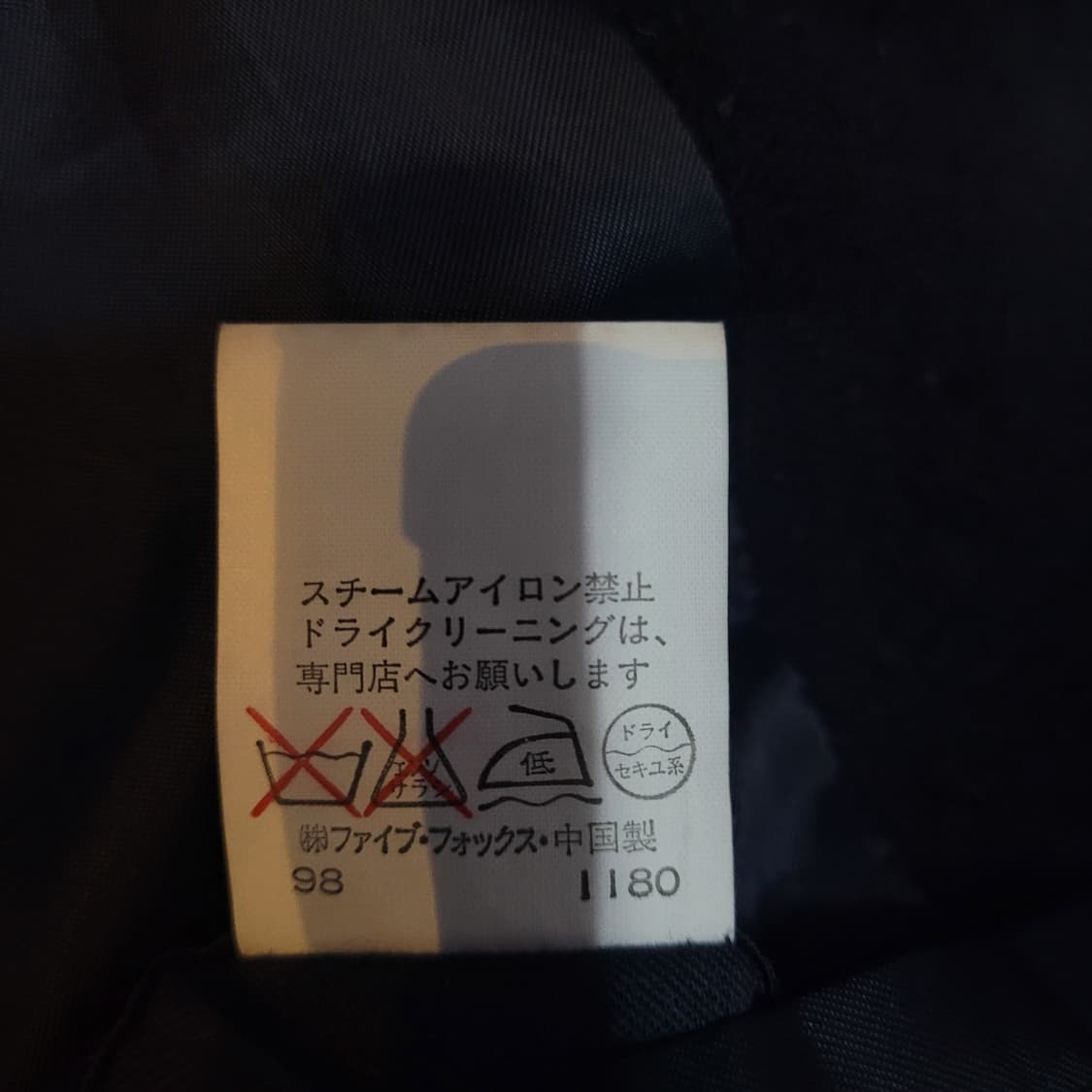 PPFM 아카이브 후드 울 코트 상품이미지6