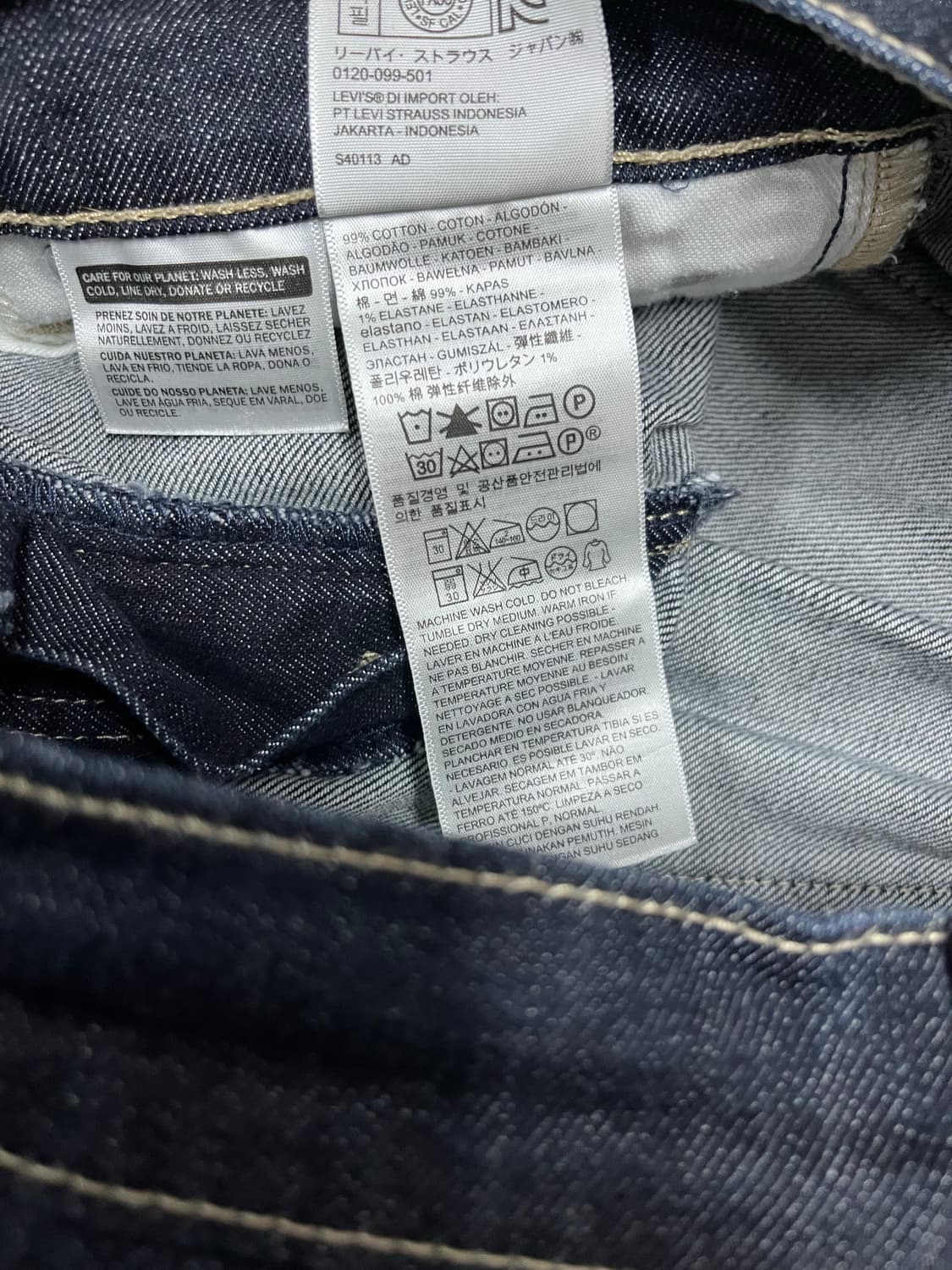 리바이스 511 청바지 28 상품이미지7