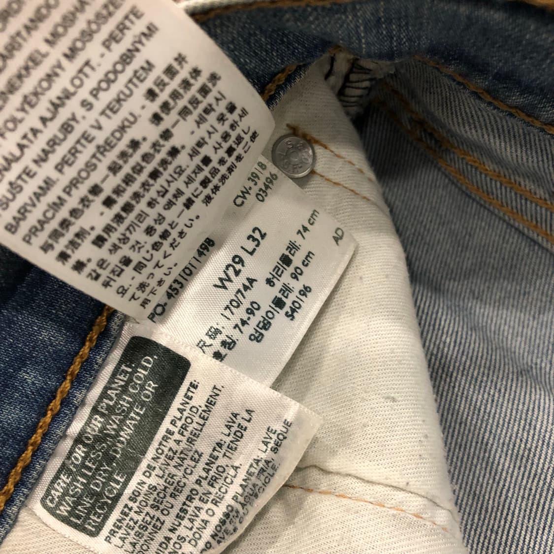 리바이스 510 워싱 데님 팬츠 상품이미지6