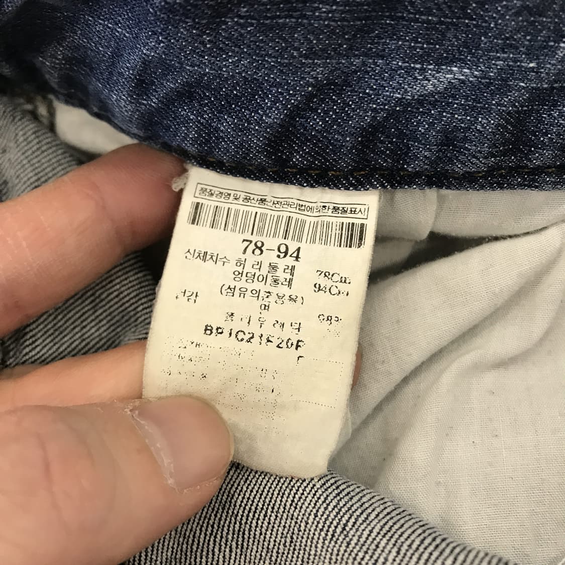 빈폴 워시드 스트레이트 데님청바지 [30인치] 상품이미지5