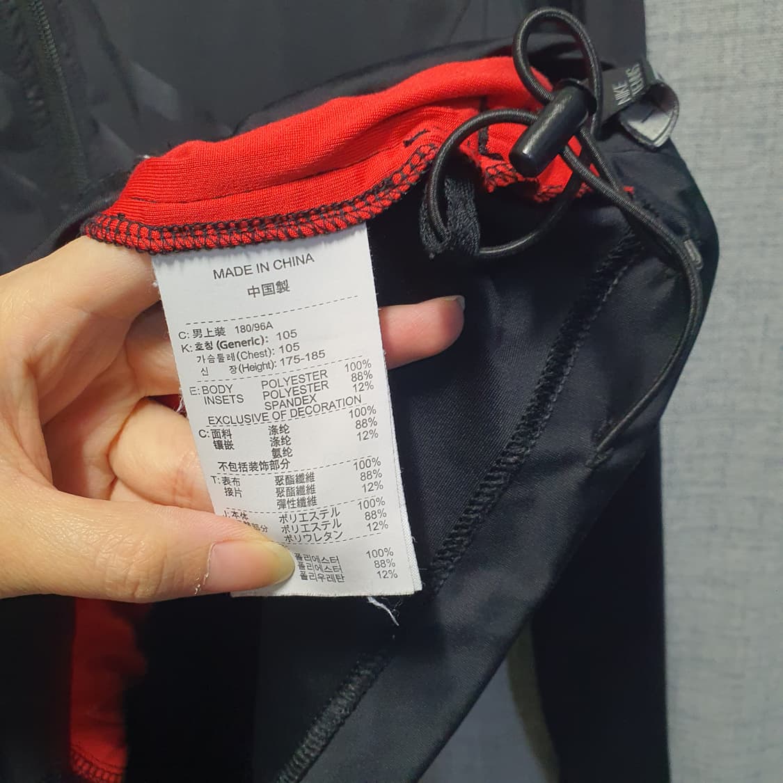 나이키 스우시 스트릿 져지 자켓  상품이미지5