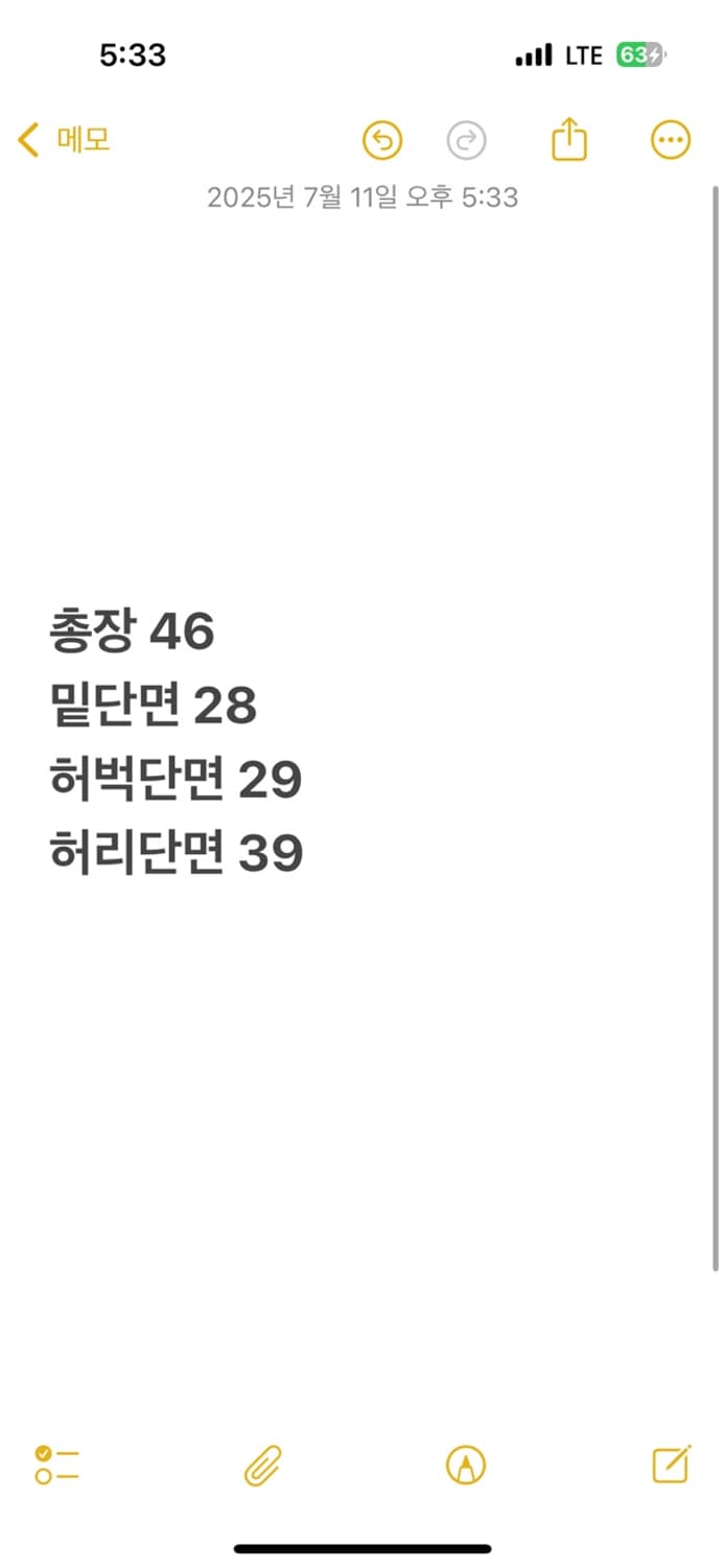 [ 정품/95 ] 아디다스 클라이마쿨 숏 트랙팬츠 b16 상품이미지5