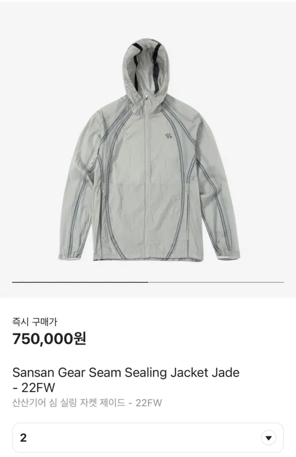 2size) Sansan Gear 산산기어 22fw 심 실링 제이드 상품이미지1