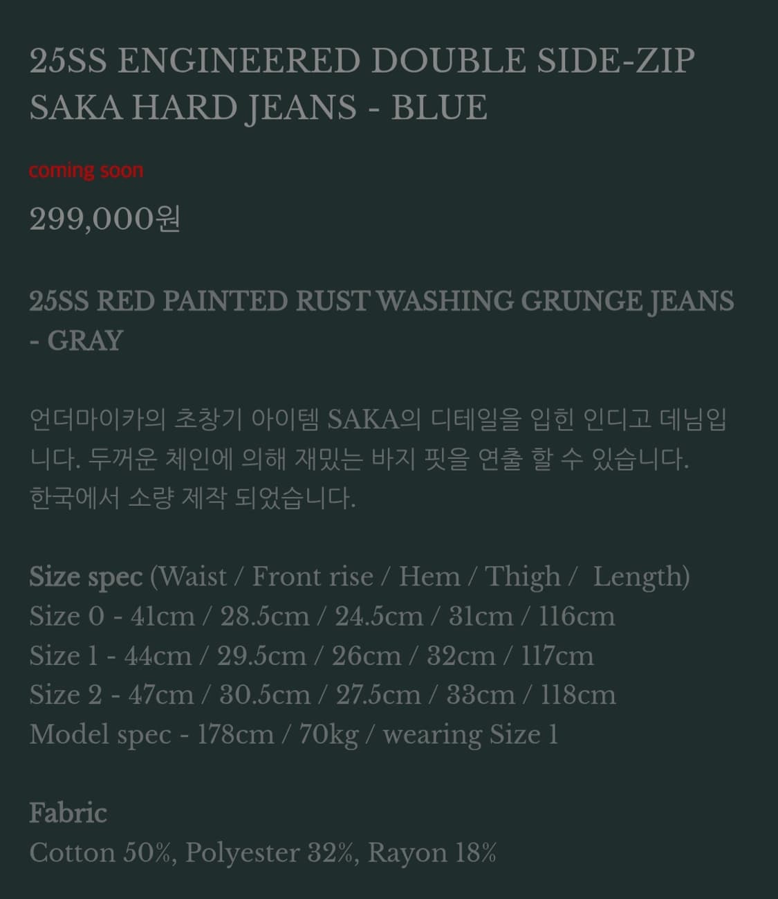 언더마이카 팬츠 상품이미지6