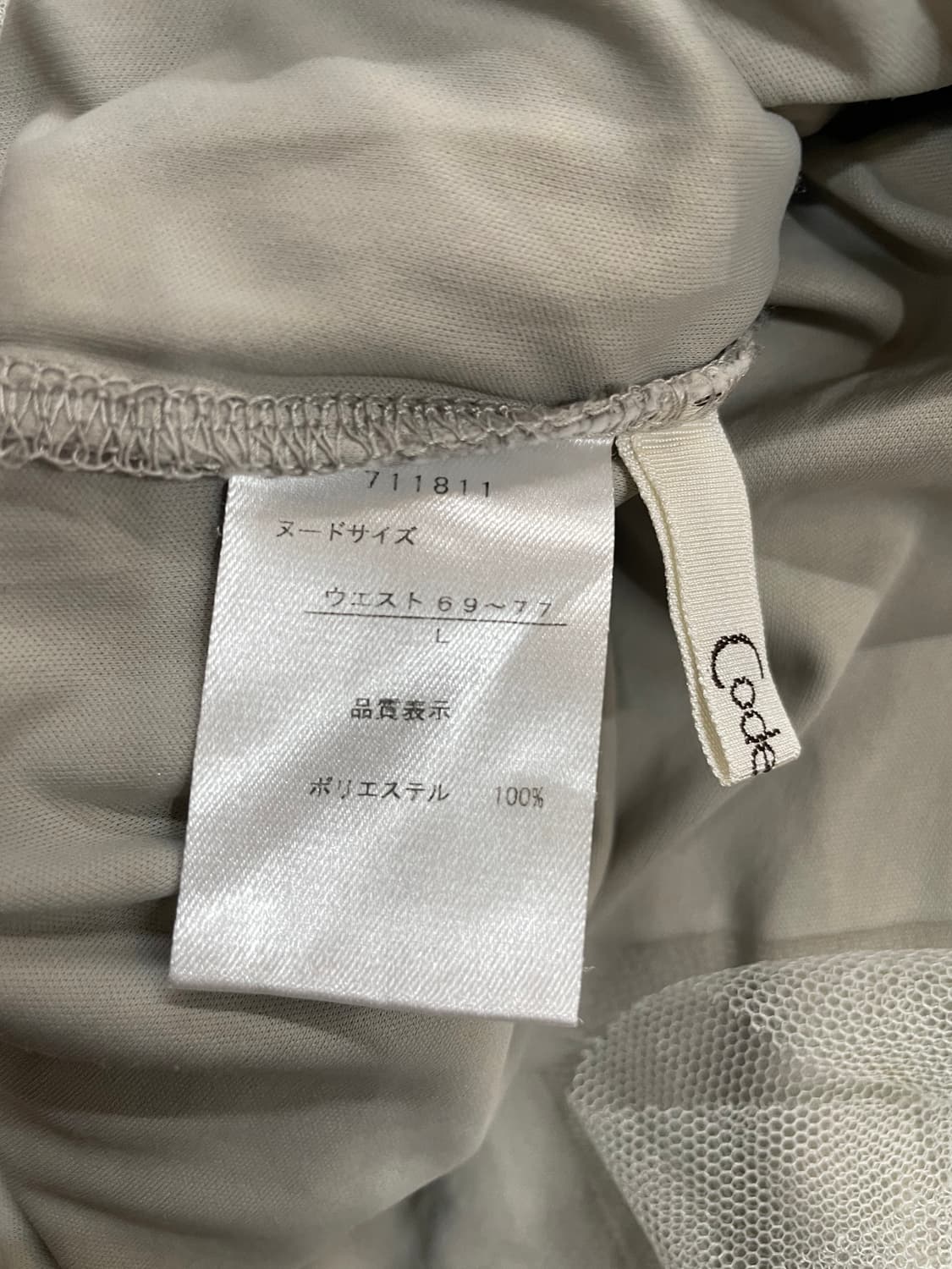 튤 스커트 라이트 그레이 상품이미지6