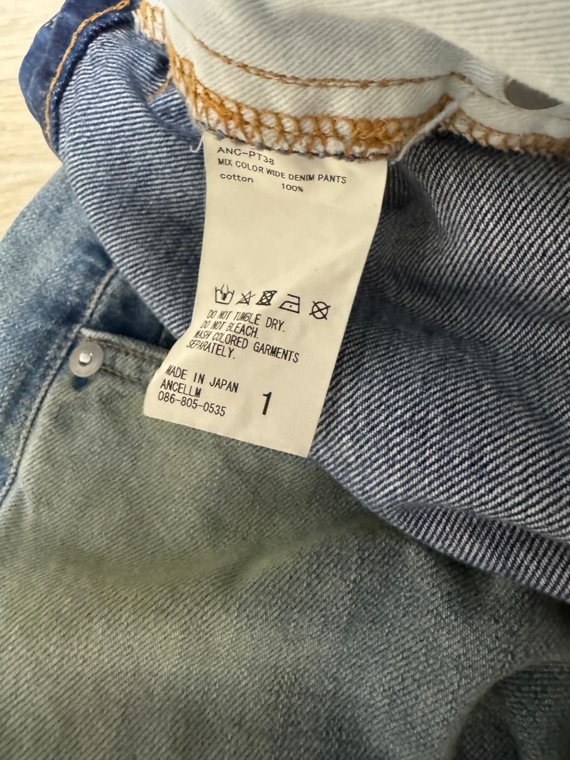 [1]안셀름 믹스 컬러 와이드 데님 팬츠 상품이미지3