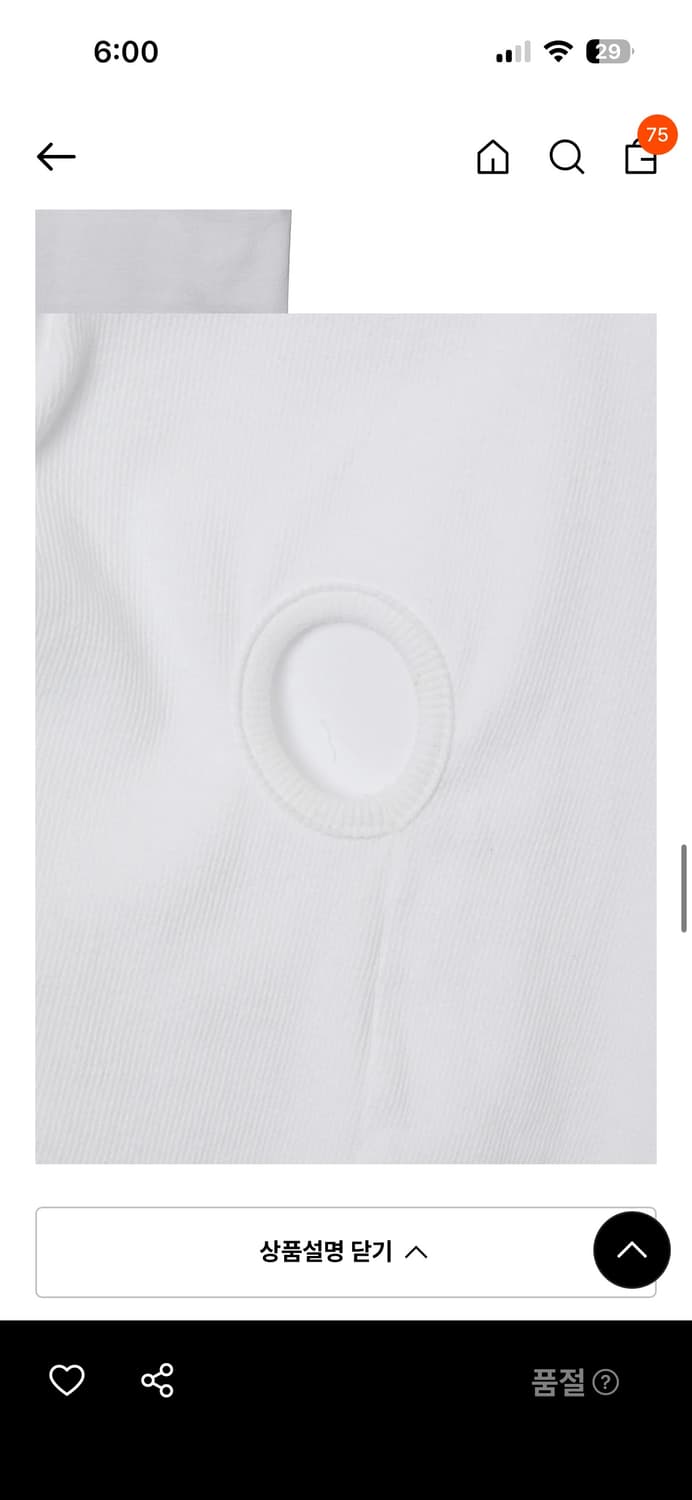 오픈 와이와이 티셔츠 상품이미지8