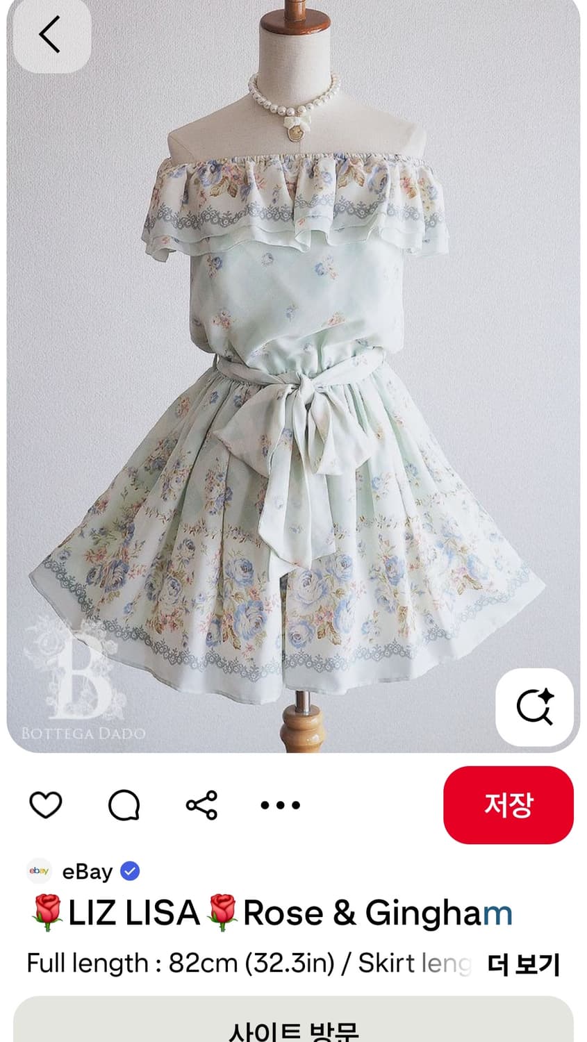 리즈리사 민트 플로랄 원피스 상품이미지1