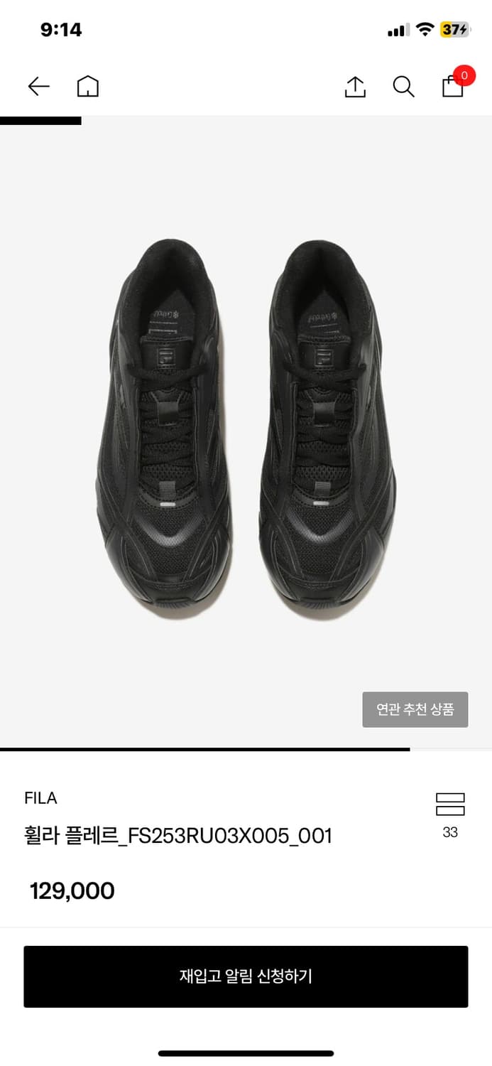 휠라 플레르 블랙 상품이미지3