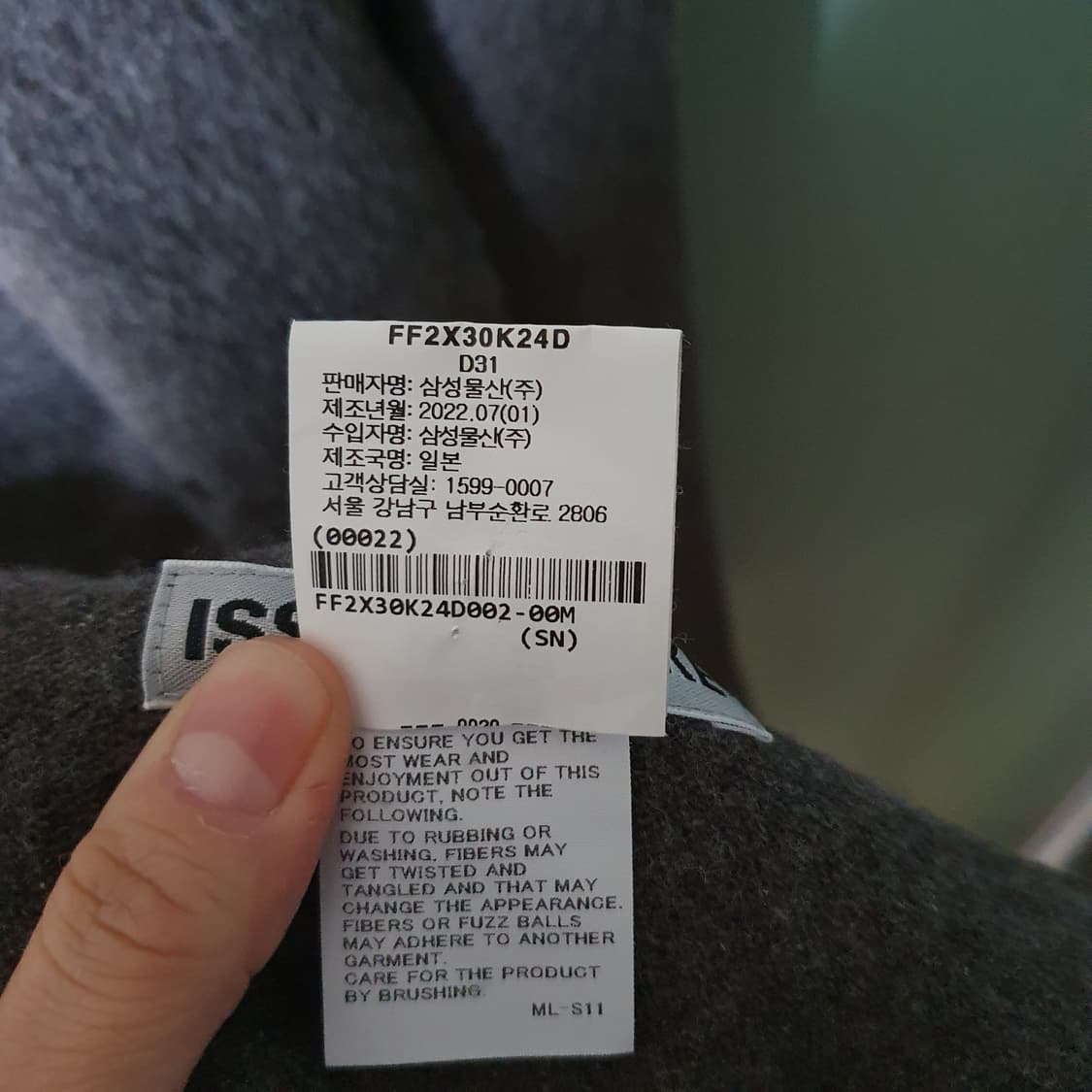 이세이미야케 에어울 후드 롱 코트 2사이즈 상품이미지5