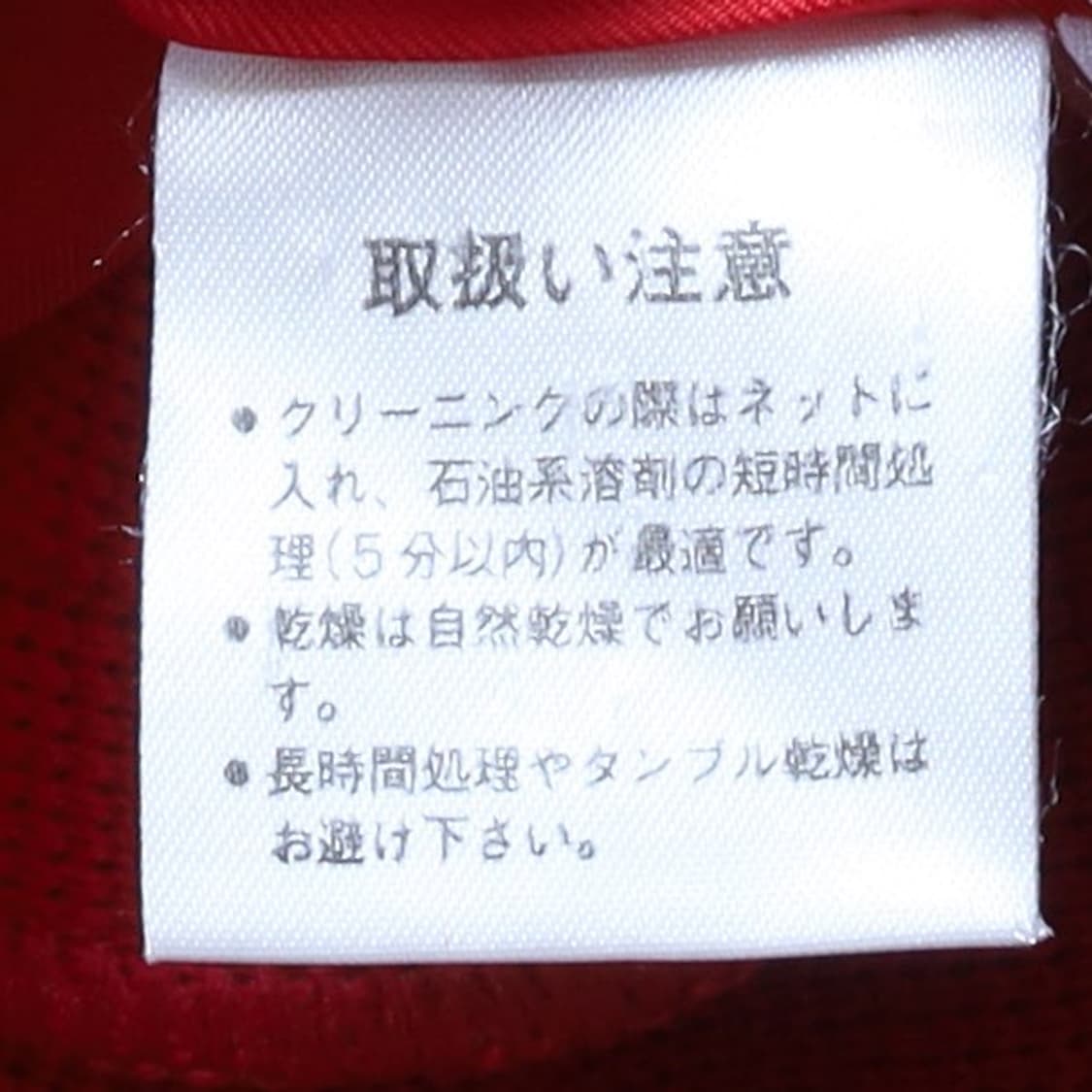 입생로랑 Yves Saint Laurent Wool Mohair Coat 상품이미지10