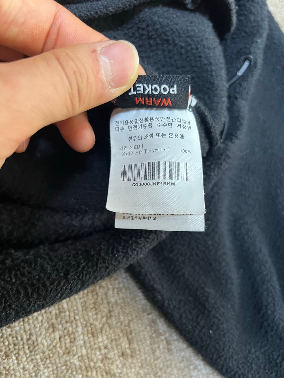 커버낫 플리스 자켓 M 상품이미지7