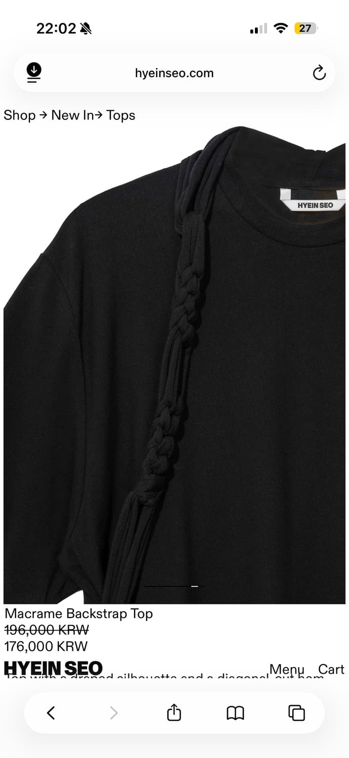 Hyeinseo Macrame Backstrap Top size2 상품이미지4