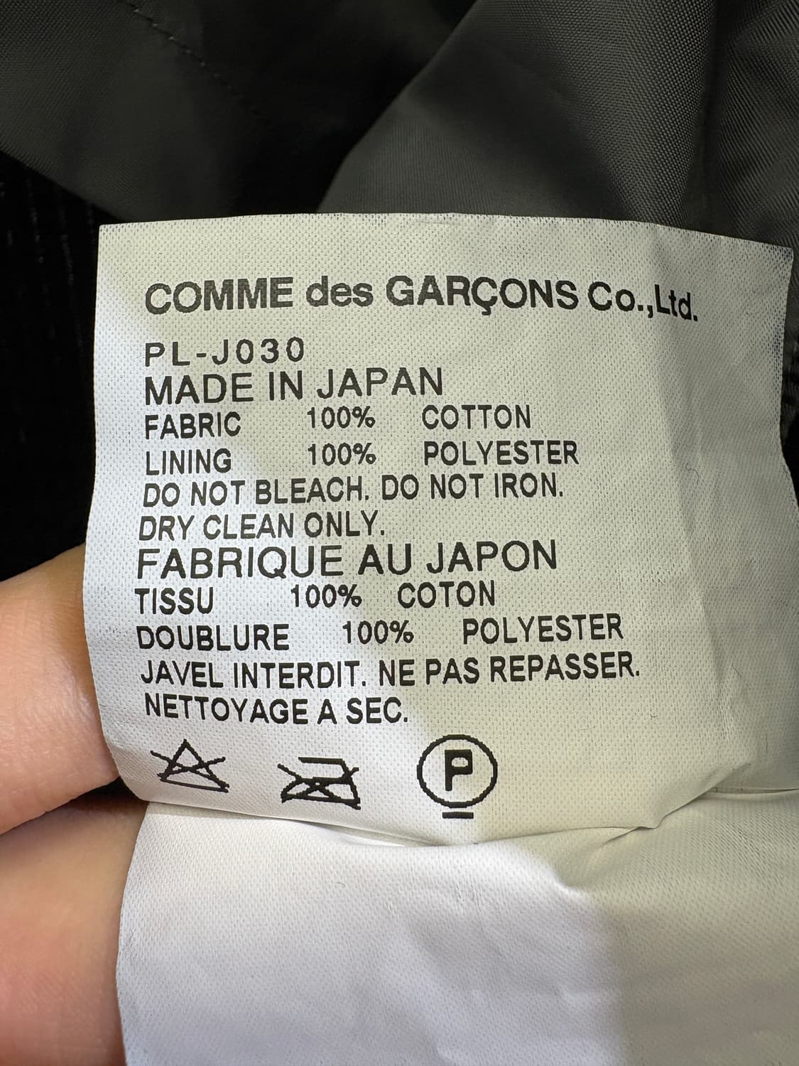 COMME DES GARCONS HOMME PLUS 블레이저 상품이미지8