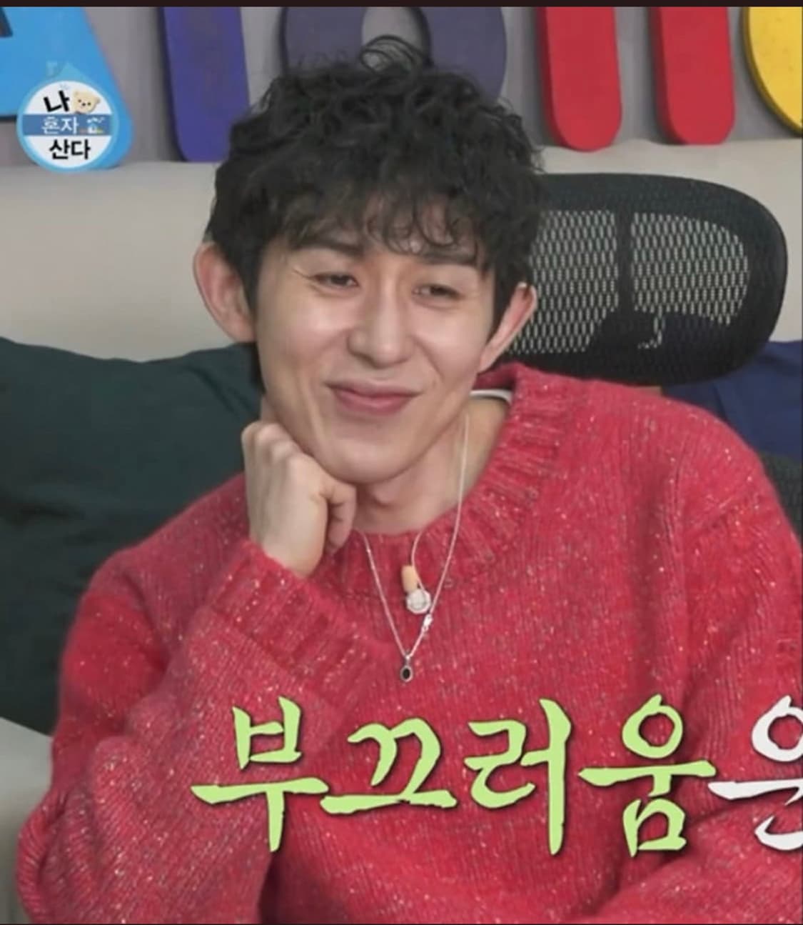 렉토 오가닉청키 니트 L 상품이미지2