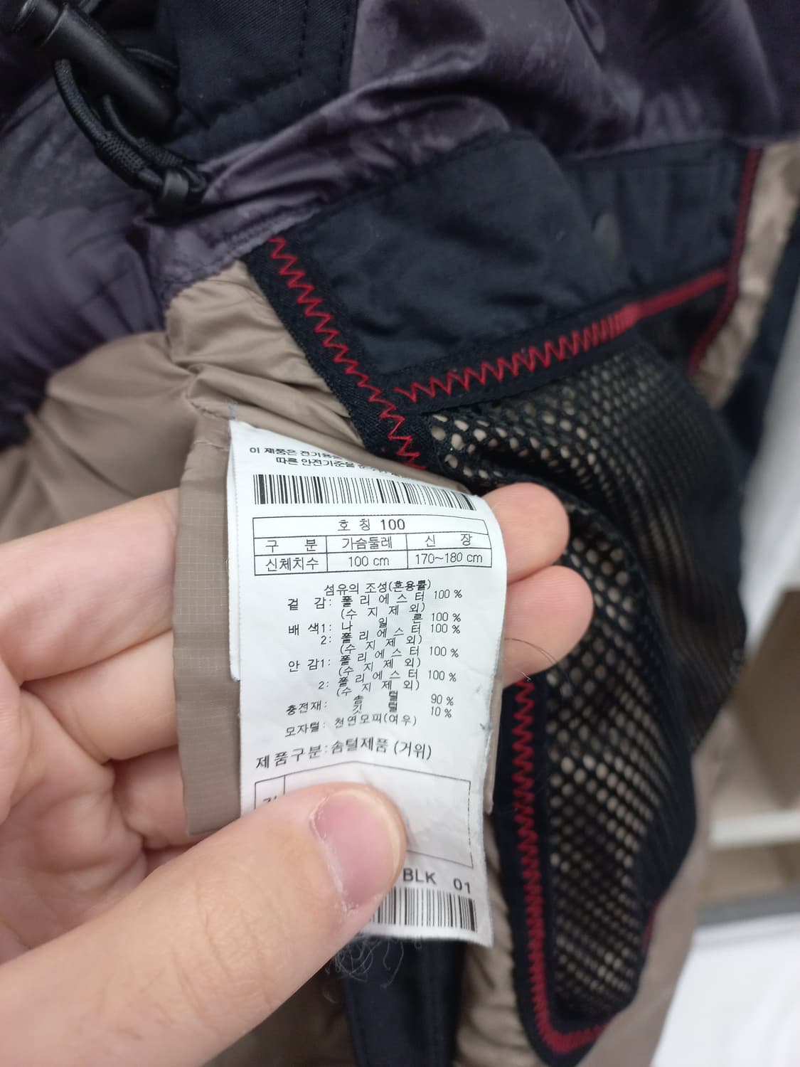 코오롱스포츠 안타티카 남성 105 패딩 상품이미지3