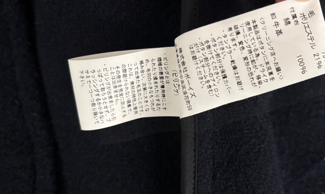 단톤 울 모직코트자켓 여성 38 상품이미지7