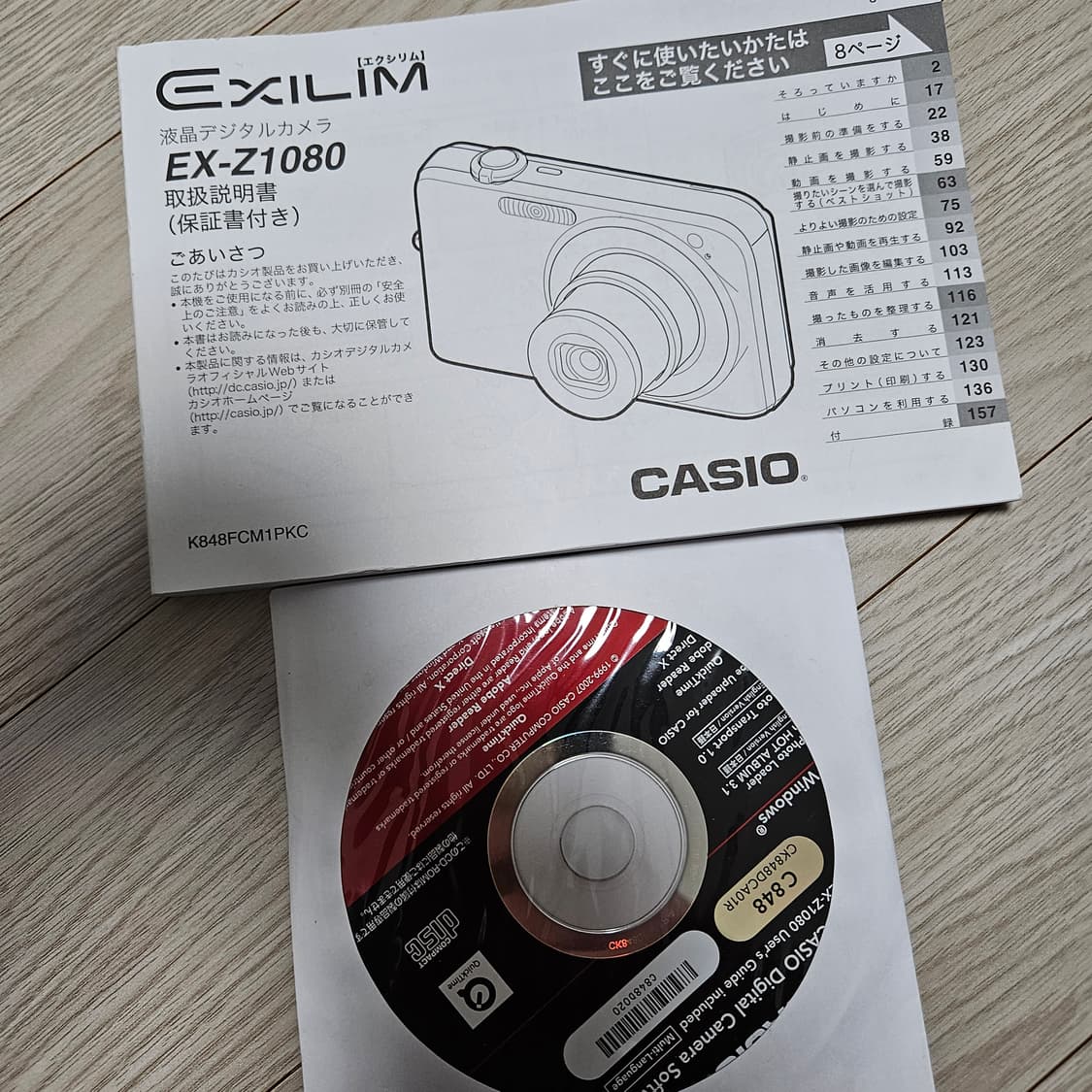 카시오 엑슬림 EX-Z1080 디카 디지털카메라 상품이미지9