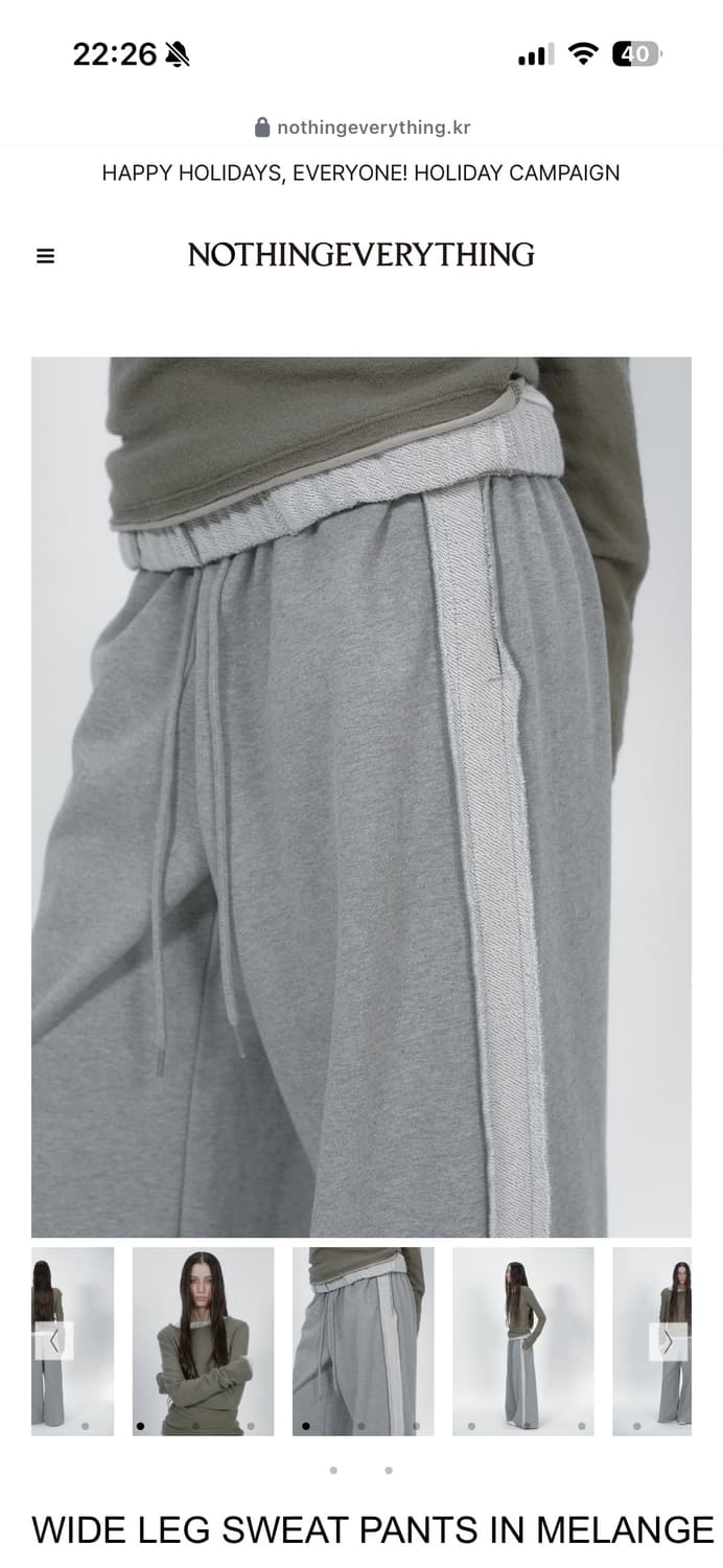nothing everything 와이드 레그 스웻팬츠 멜란지 (수선함) 상품이미지3