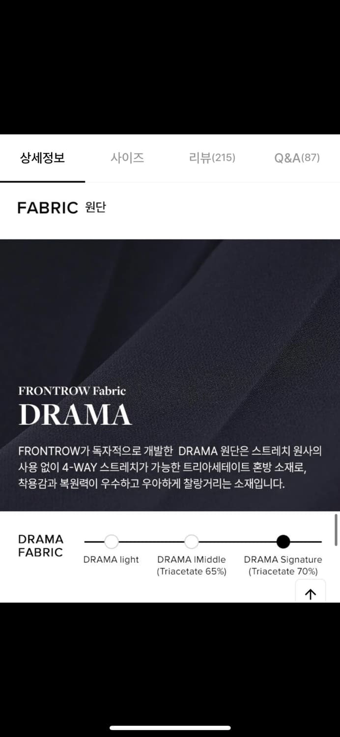 프론트로우 플리츠 스커트 pleated midi skirt 상품이미지5