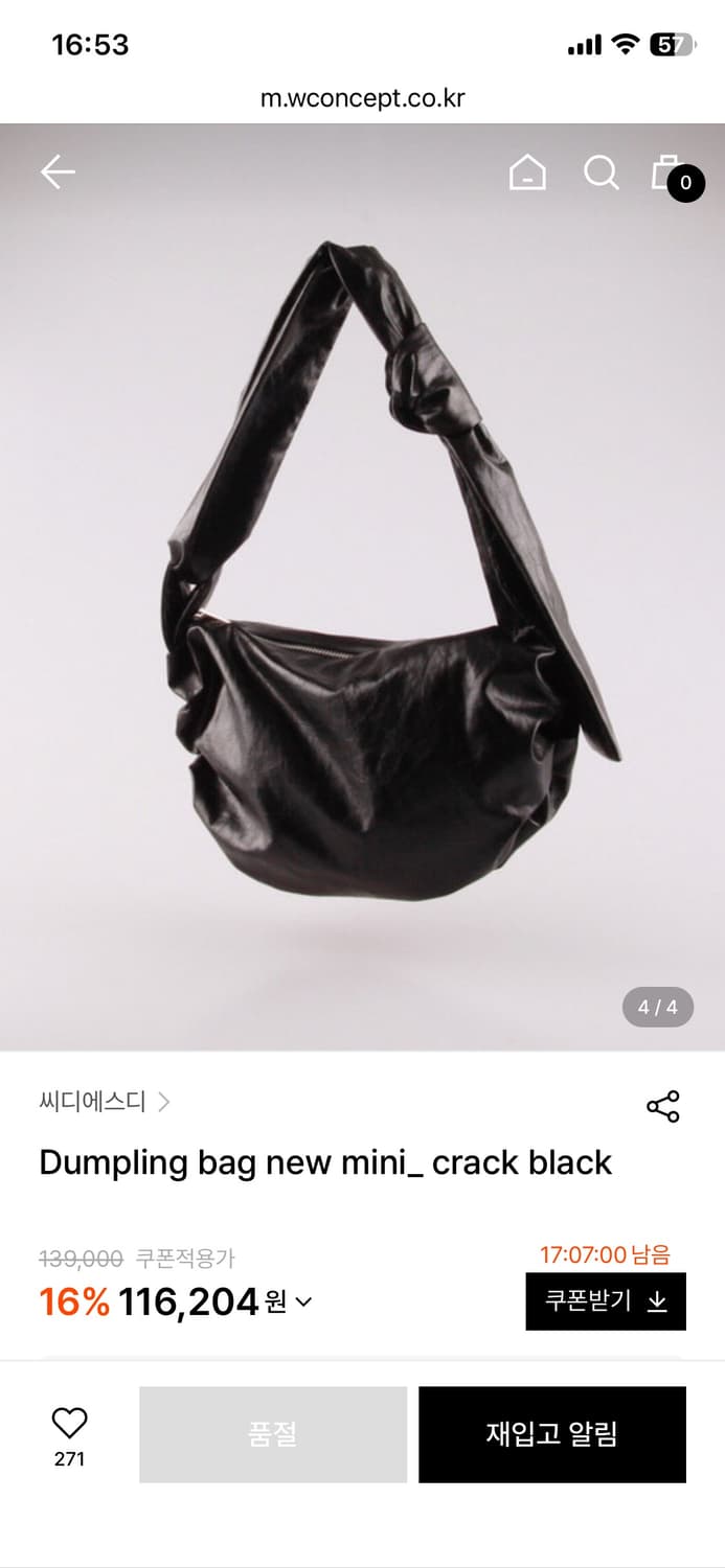 CDSD 덤플핑 숄더백 상품이미지2