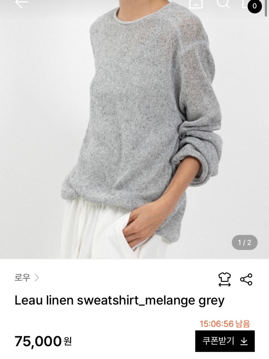 Leau 로우 linen sweatshirt_melange grey 상품이미지5