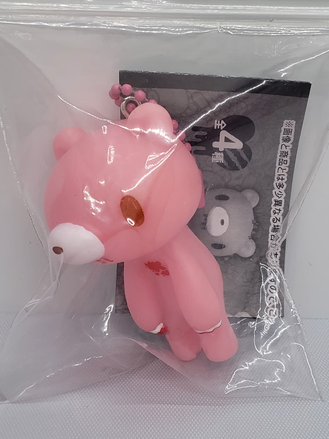 글루미베어 가챠 상품이미지1