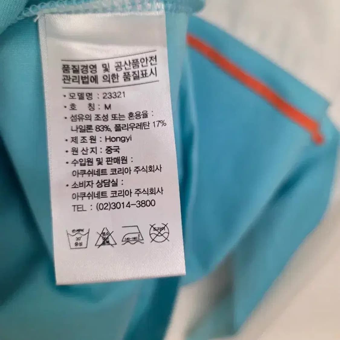 풋조이 남성 골프 집업 상품이미지6