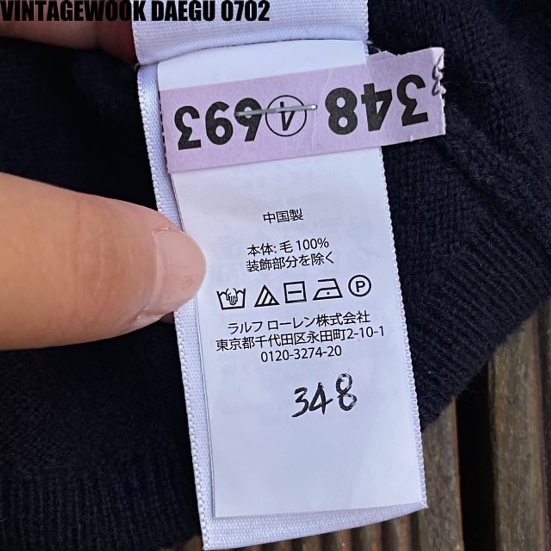 폴로 베어 가디건  상품이미지7
