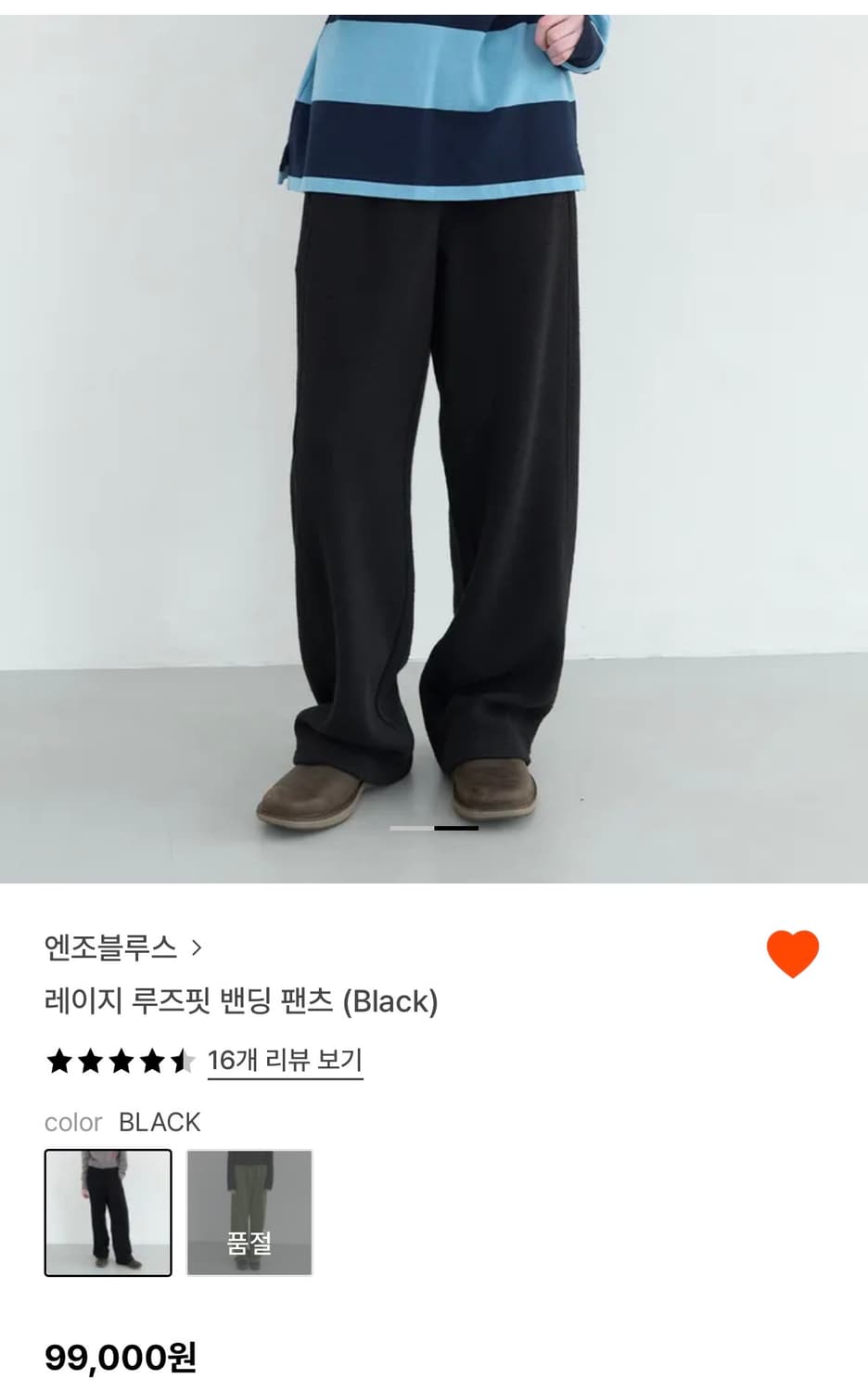 엔조블루스 바지 팬츠 상품이미지3