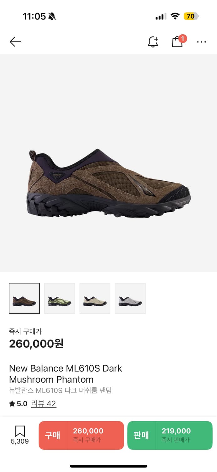 뉴발란스 ML610s 상품이미지1