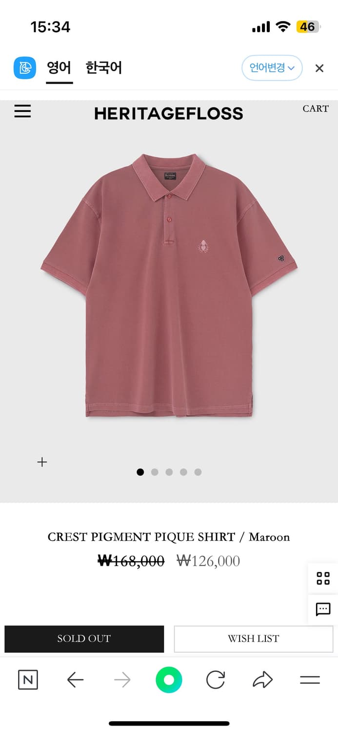 heritage floss pigment pique shirt  상품이미지6