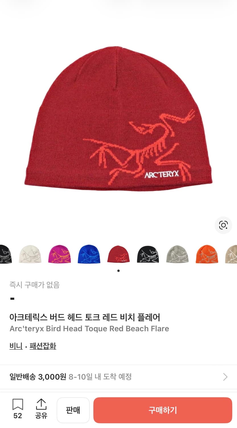 아크테릭스 버드헤드 레드비치 플레어 상품이미지7