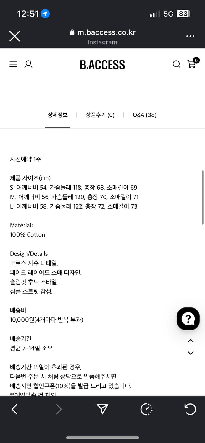 비엑세스  상품이미지2